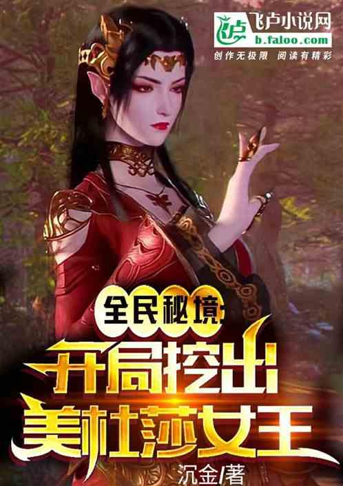俄防长绍伊古视察军工企业 下达新命令！