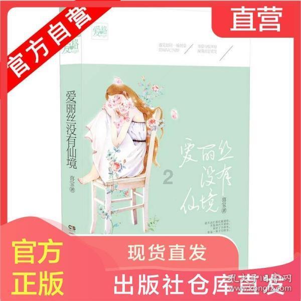 鸣人传