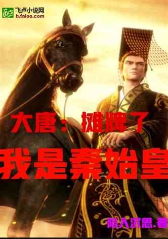死或生5