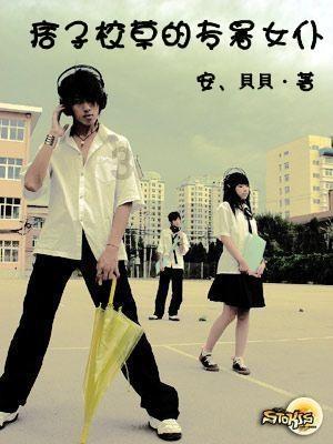 消灭怪物大作战