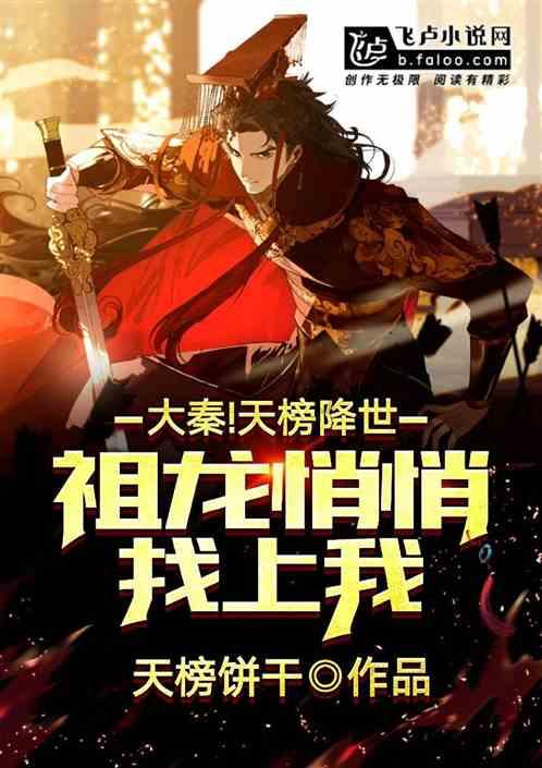 光之子